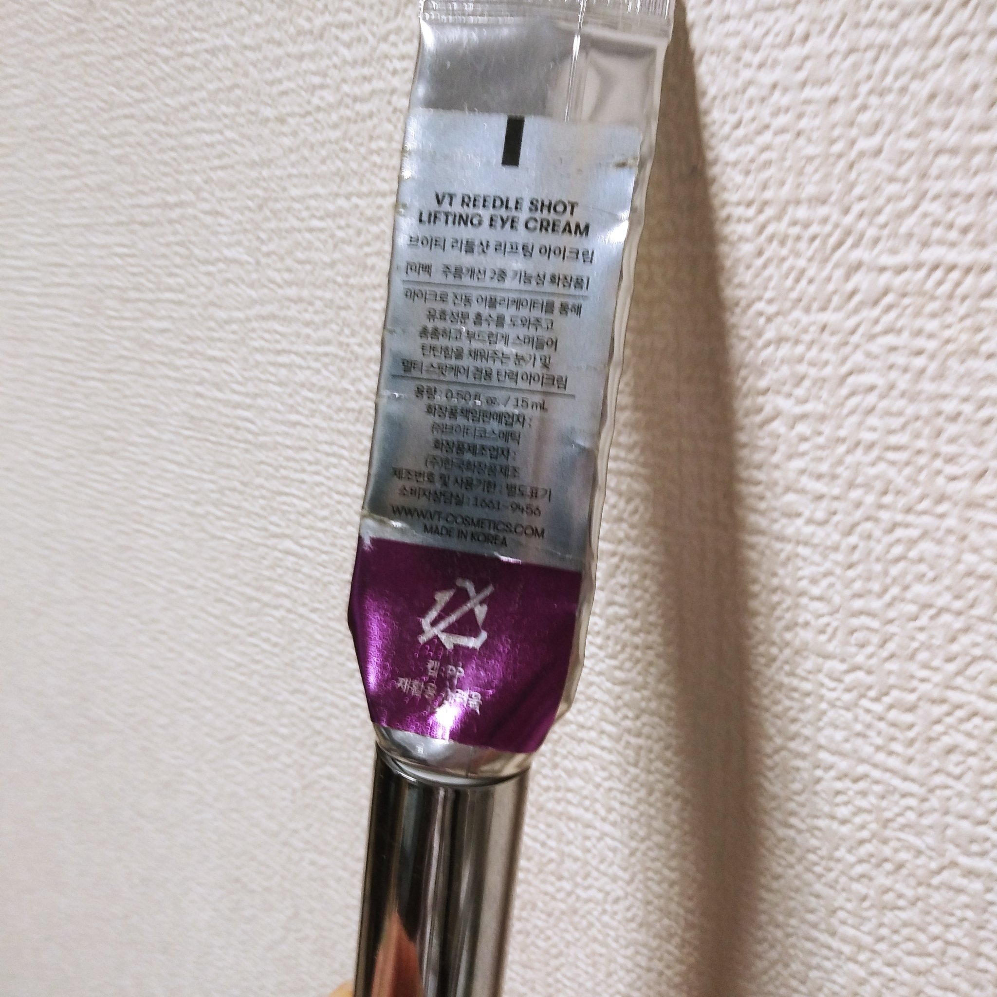 リードルショット リフティングアイクリーム/VT/アイケア・アイクリームを使ったクチコミ（3枚目）