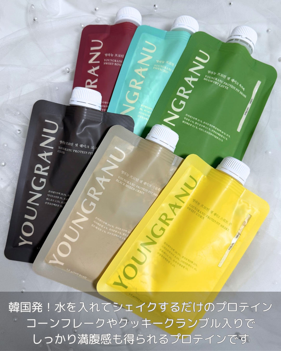 ヨンラニュープロテインフィットシェイク/ESTHER FORMULA/その他食品を使ったクチコミ（2枚目）