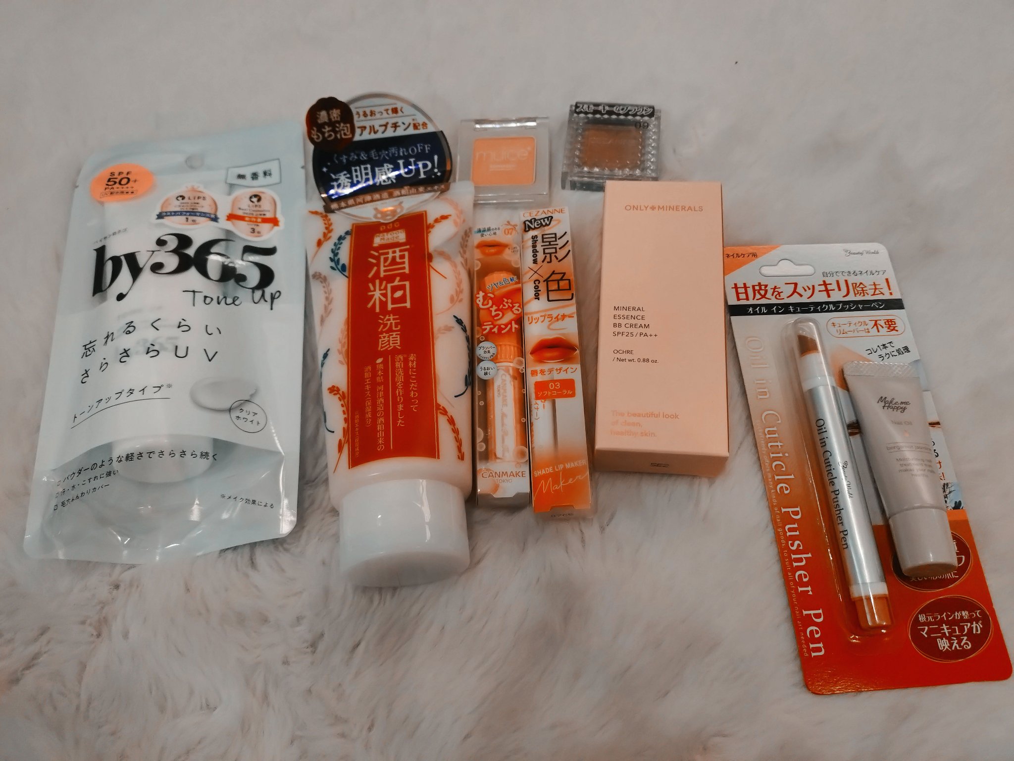 ミネラルエッセンス BBクリームN オークル/ONLY MINERALS/BBクリームを使ったクチコミ（1枚目）