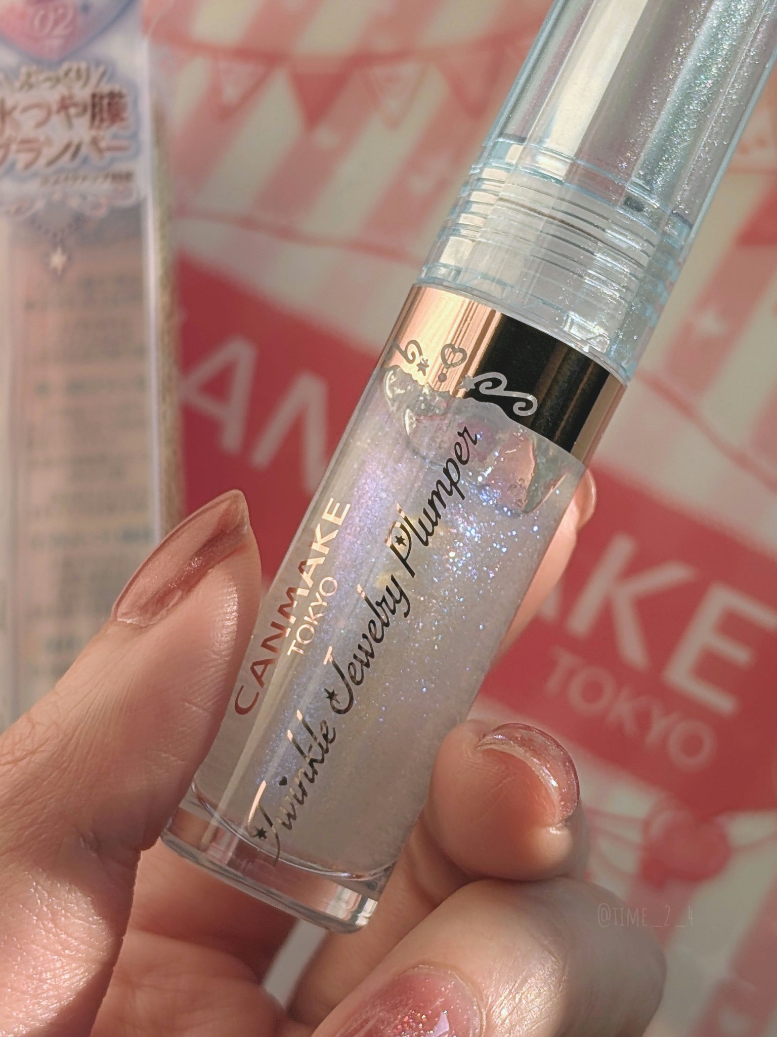 トゥインクルジュエリープランパー/キャンメイク/リップグロスを使ったクチコミ（1枚目）