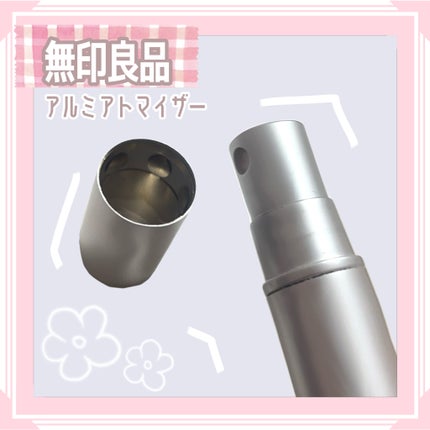 アルミアトマイザー/無印良品/その他化粧小物を使ったクチコミ(1枚目)