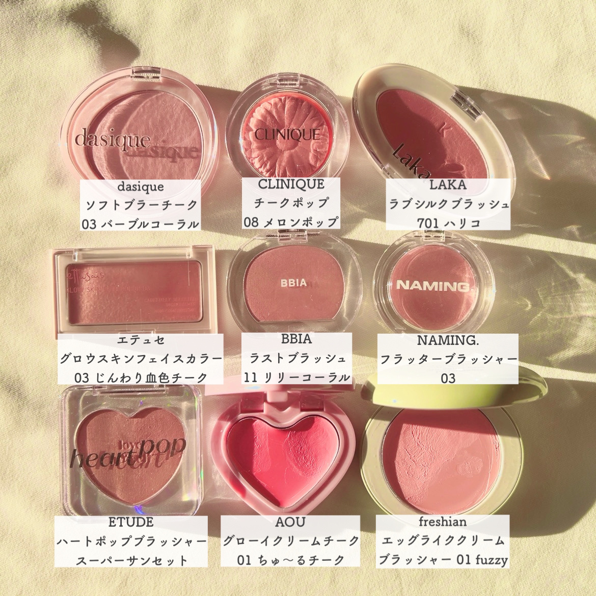 ラストブラッシュ 11 リリーコーラル/BBIA/パウダーチークを使ったクチコミ（2枚目）