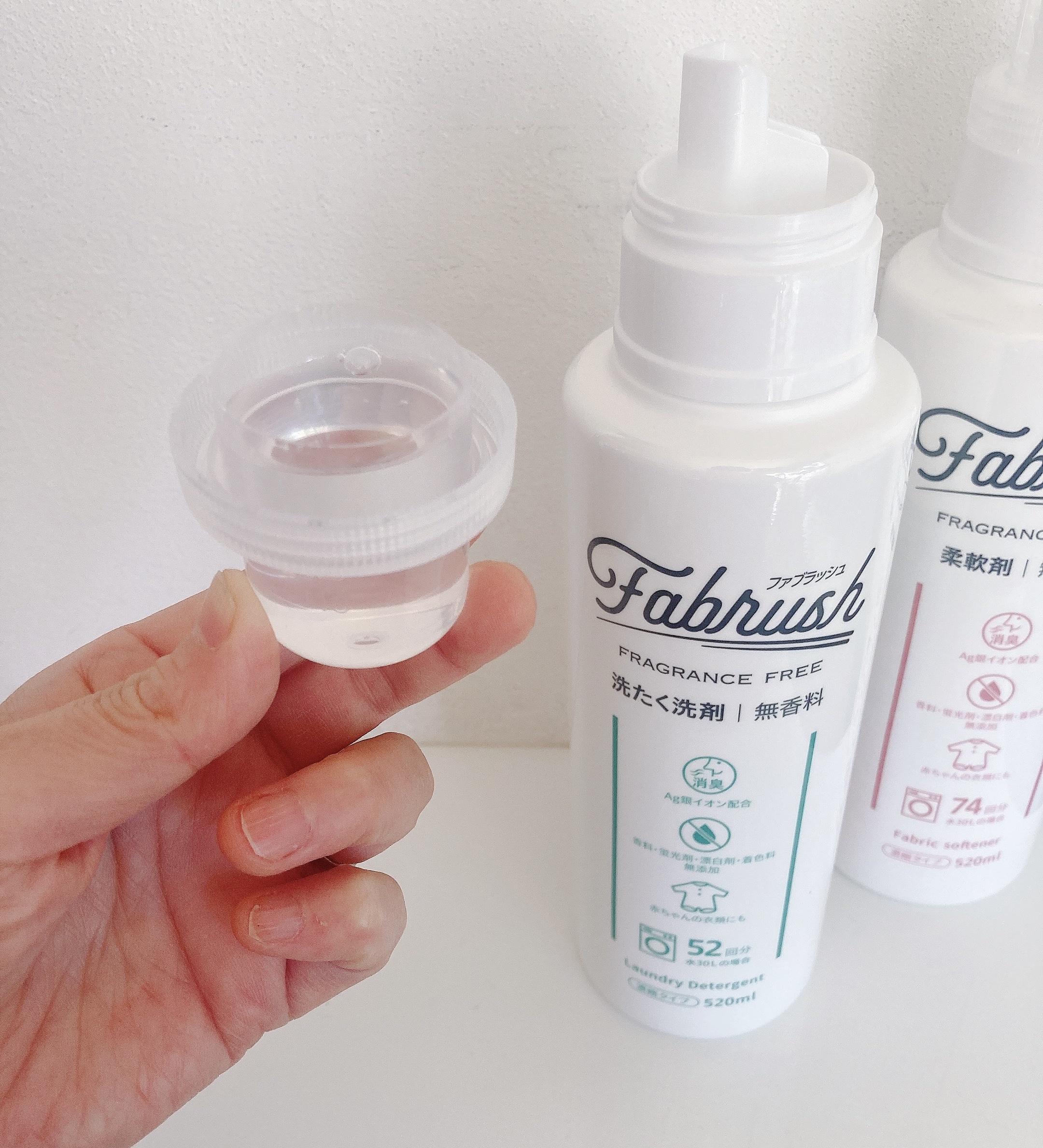ファブラッシュ　濃縮柔軟剤 無香料/fabrush/柔軟剤を使ったクチコミ（2枚目）