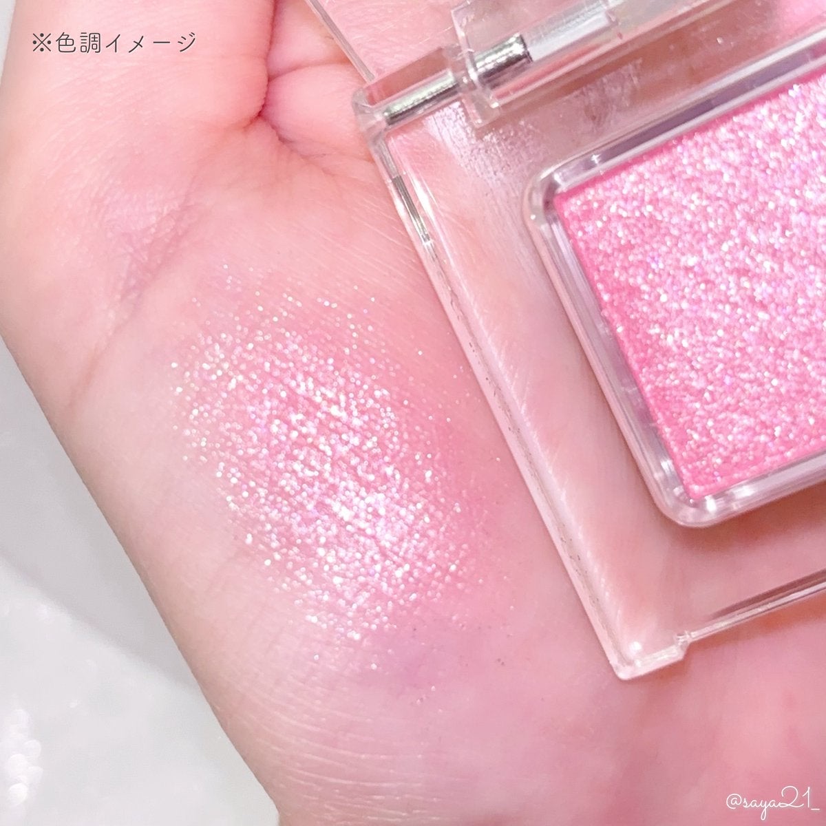 ミュアイス うるみオンアイズ/muice/単色アイシャドウを使ったクチコミ（3枚目）