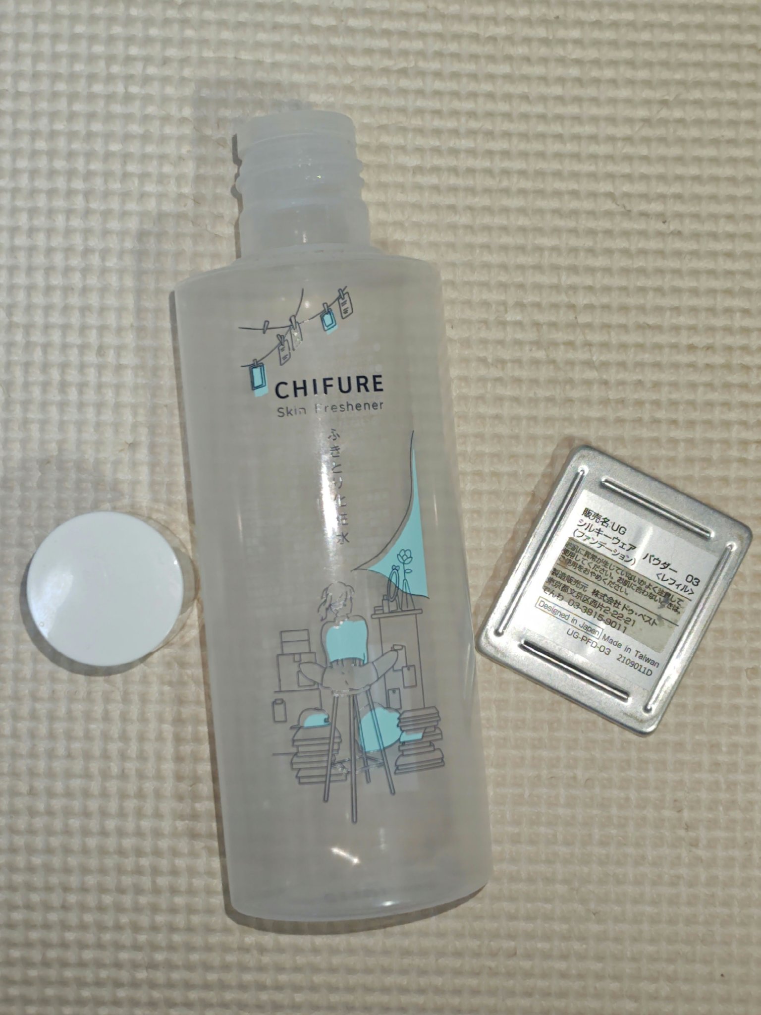 シルキーウェアパウダーファンデーション/U R GLAM/パウダーファンデーションを使ったクチコミ（2枚目）