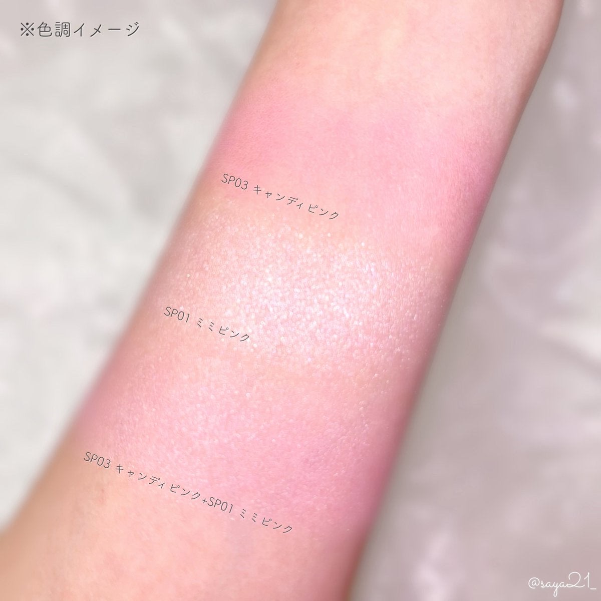 ぽわんチーク/muice/パウダーチークを使ったクチコミ（3枚目）