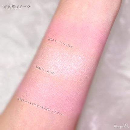 ぽわんチーク/muice/パウダーチークを使ったクチコミ(3枚目)