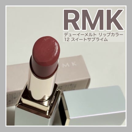 RMK デューイーメルト リップカラー/RMK/口紅を使ったクチコミ(1枚目)