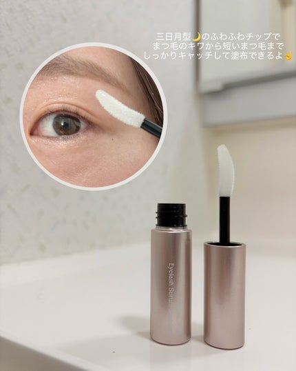 スカルプD アイラッシュセラム プレミアム/アンファー(スカルプD)/まつげ美容液を使ったクチコミ(2枚目)