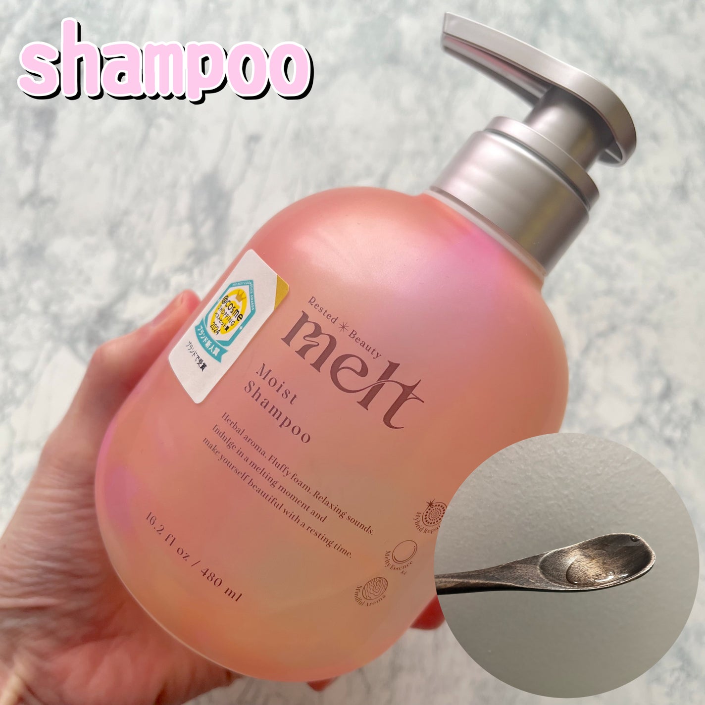 メルト モイストシャンプー/トリートメント/melt/市販シャンプーを使ったクチコミ(2枚目)