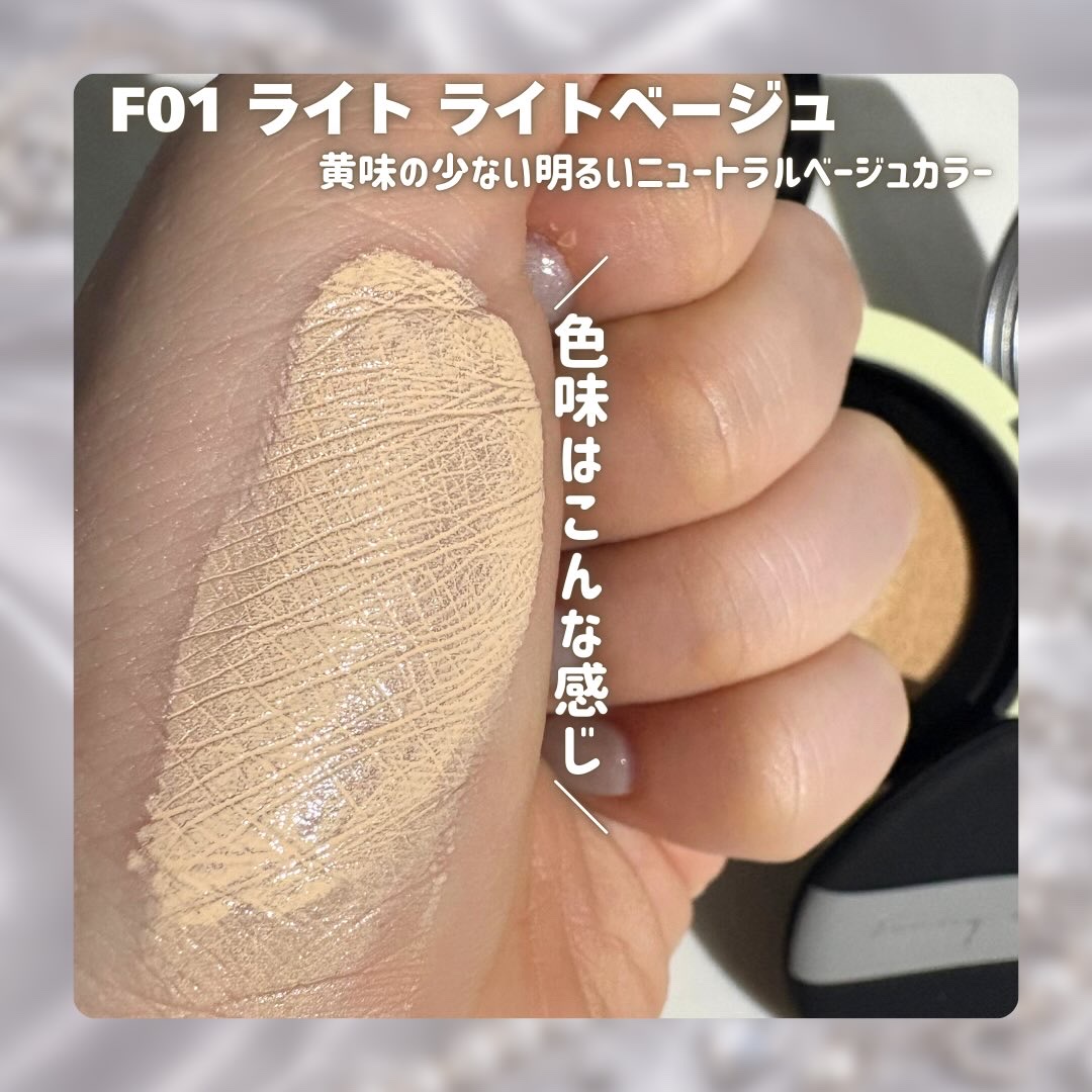 ロングウェア エア クッションファンデーション/FUNNY ELVES方里/クッションファンデーションを使ったクチコミ（3枚目）