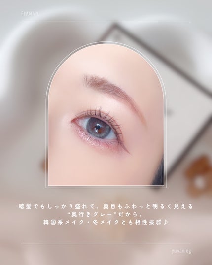 FLANMY 1day/FLANMY/ワンデー(1DAY)カラコンを使ったクチコミ(5枚目)