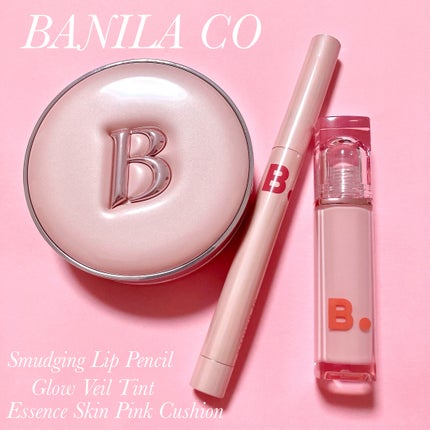 スマッジングリップペンシル/BANILA CO/リップライナーを使ったクチコミ(1枚目)