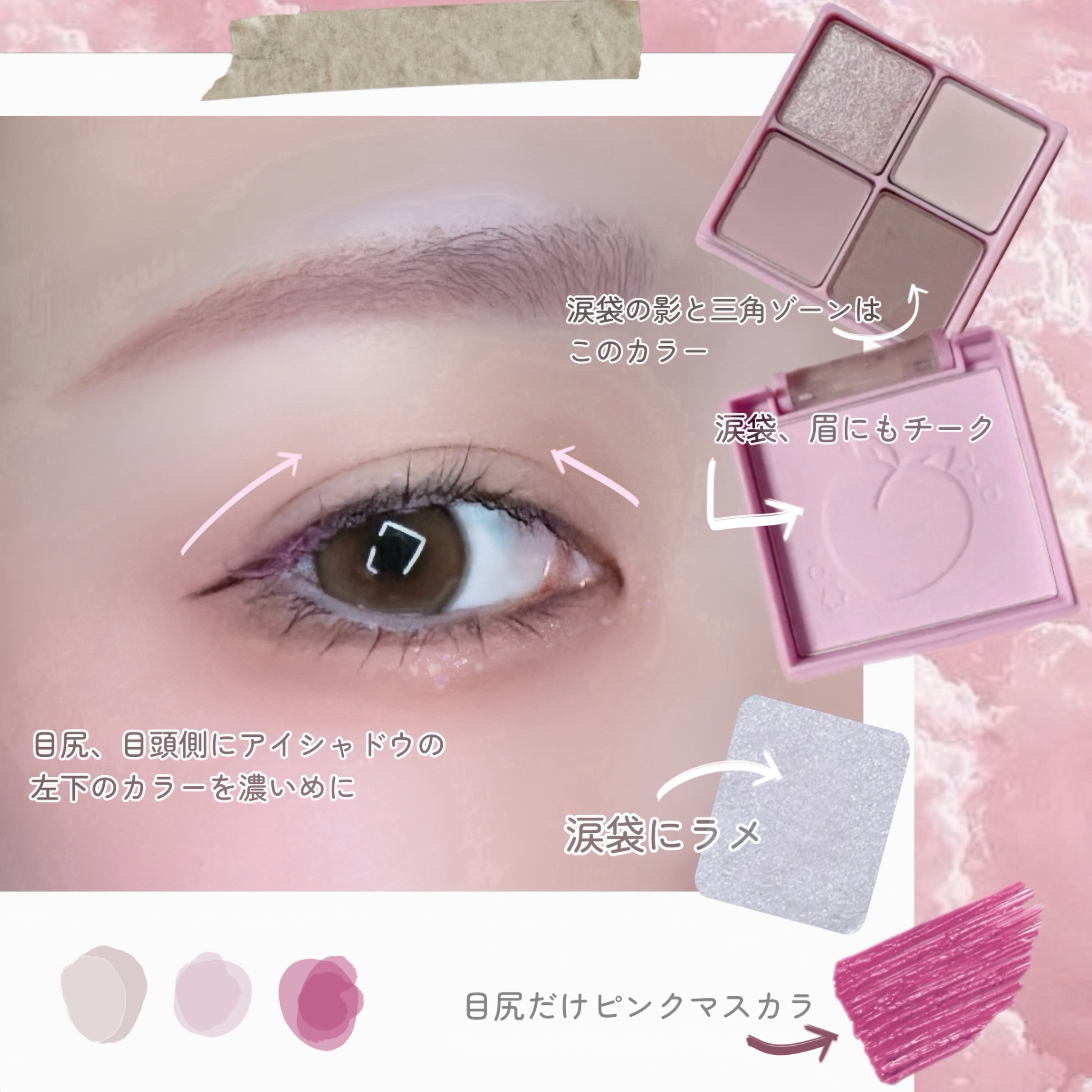 マイベストライナー/ドーリーウインク/リキッドアイライナーを使ったクチコミ（3枚目）