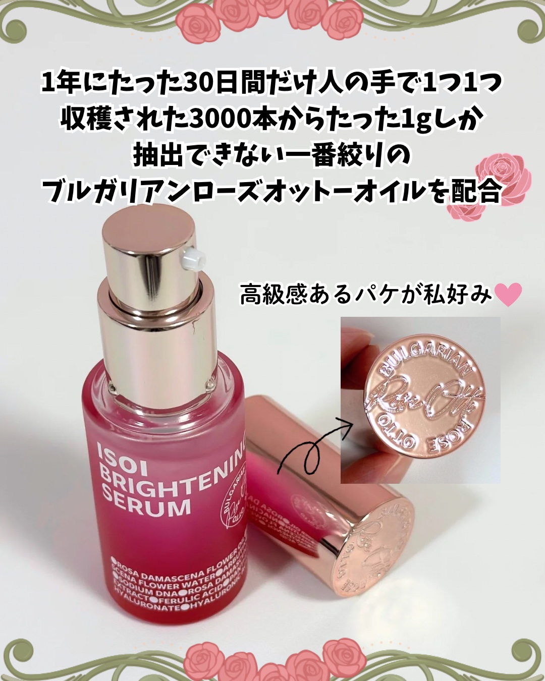 アイソイ 目元集中ケア アイゲルパッチ /ISOI/アイケア・アイクリームを使ったクチコミ（3枚目）