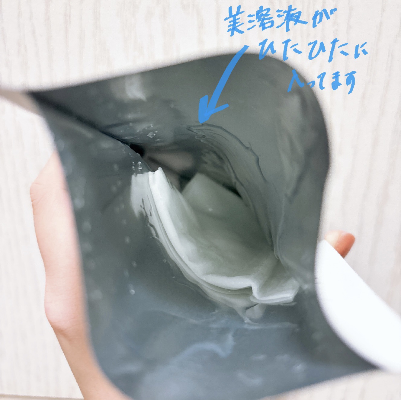 トリデン ダイブインマスクパック/Torriden/シートマスク・パックを使ったクチコミ（3枚目）