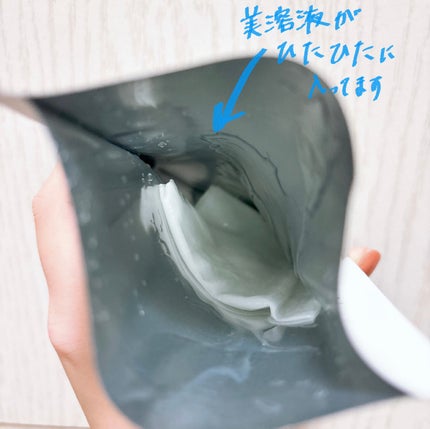 トリデン ダイブインマスクパック/Torriden/シートマスク・パックを使ったクチコミ(3枚目)