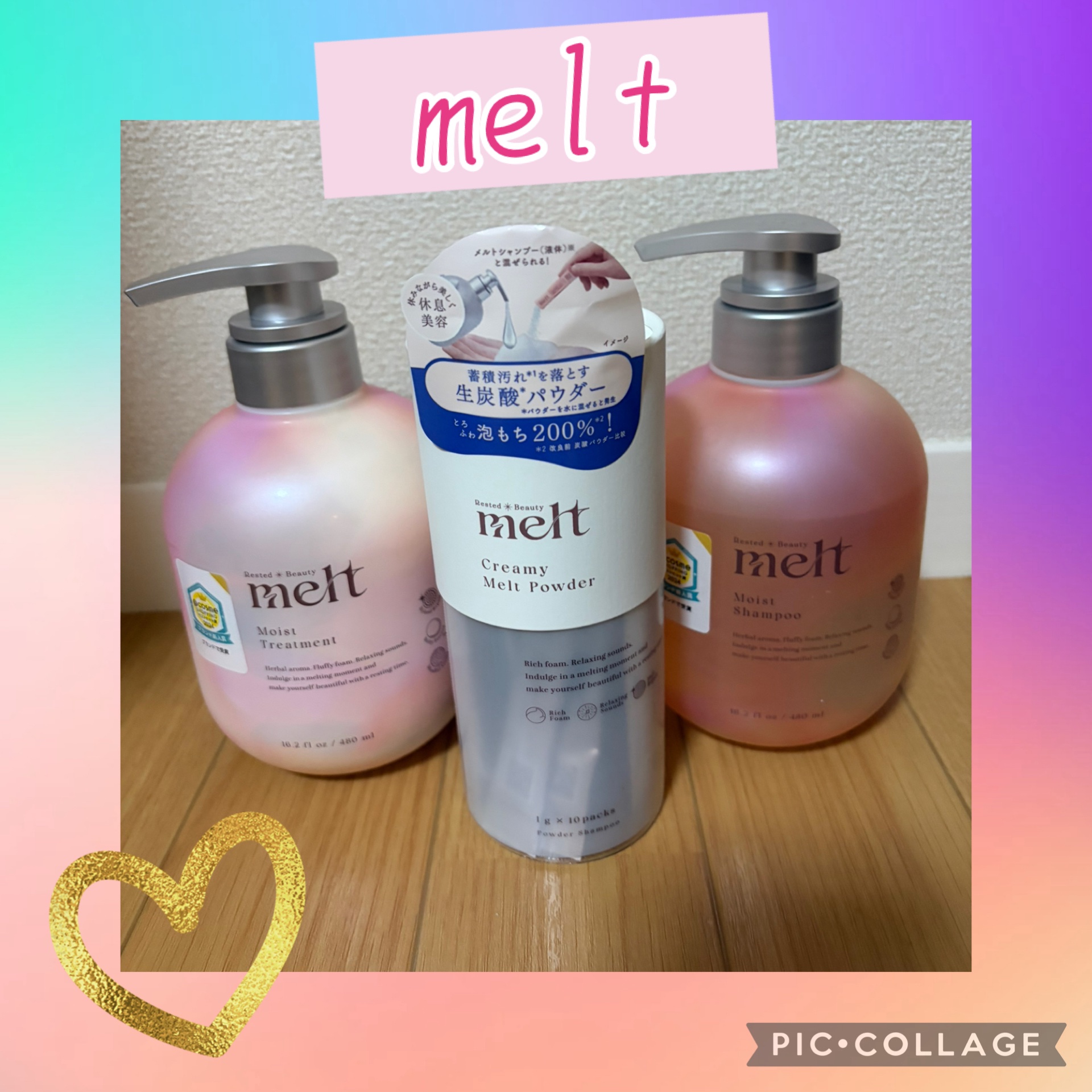 メルト モイストポンプペア+クリーミーメルトフォーム付き/melt/市販シャンプーを使ったクチコミ（1枚目）