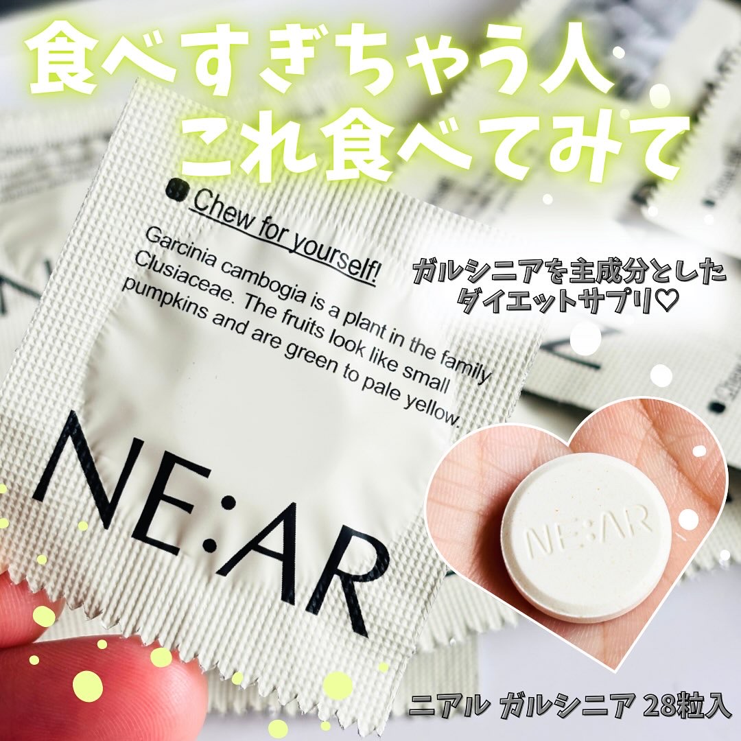 ガルシニア/NE:AR/ボディサプリメントを使ったクチコミ（1枚目）