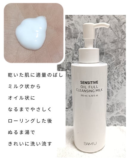 PHセンシティブトナーパッド/SAM'U/トナーパッドを使ったクチコミ(3枚目)