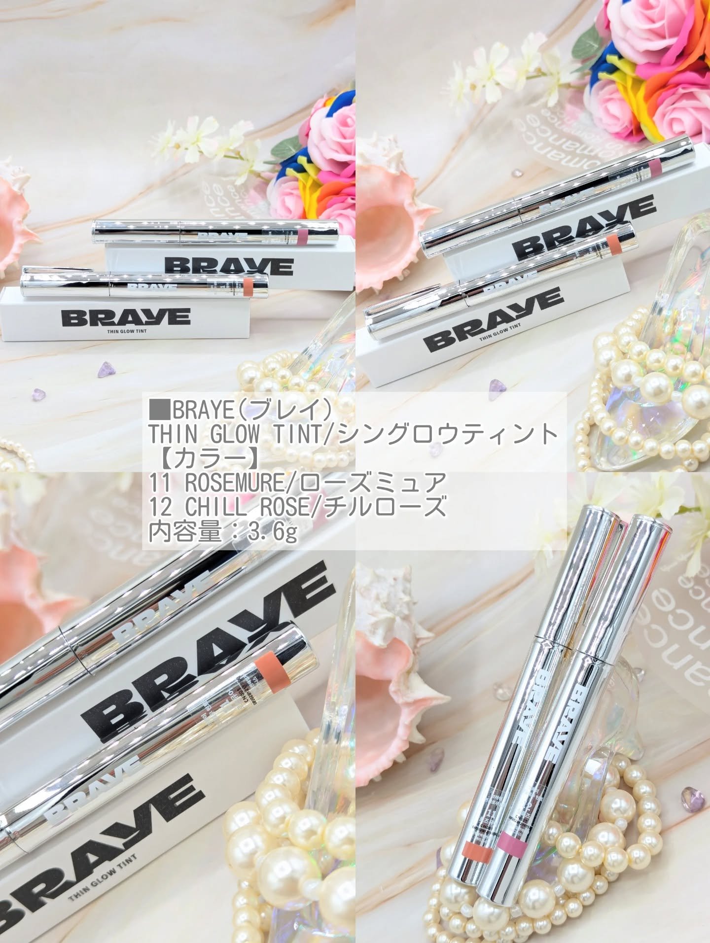 THIN GLOW TINT/BRAYE/口紅を使ったクチコミ（3枚目）