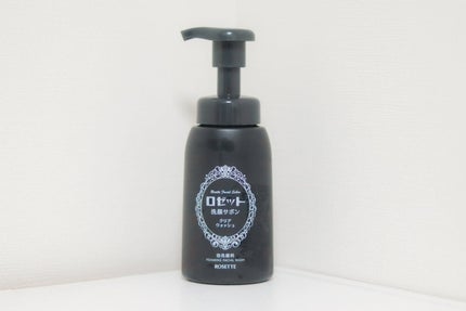 ロゼット洗顔サボン クリアウォッシュ/ロゼット/泡洗顔を使ったクチコミ(1枚目)