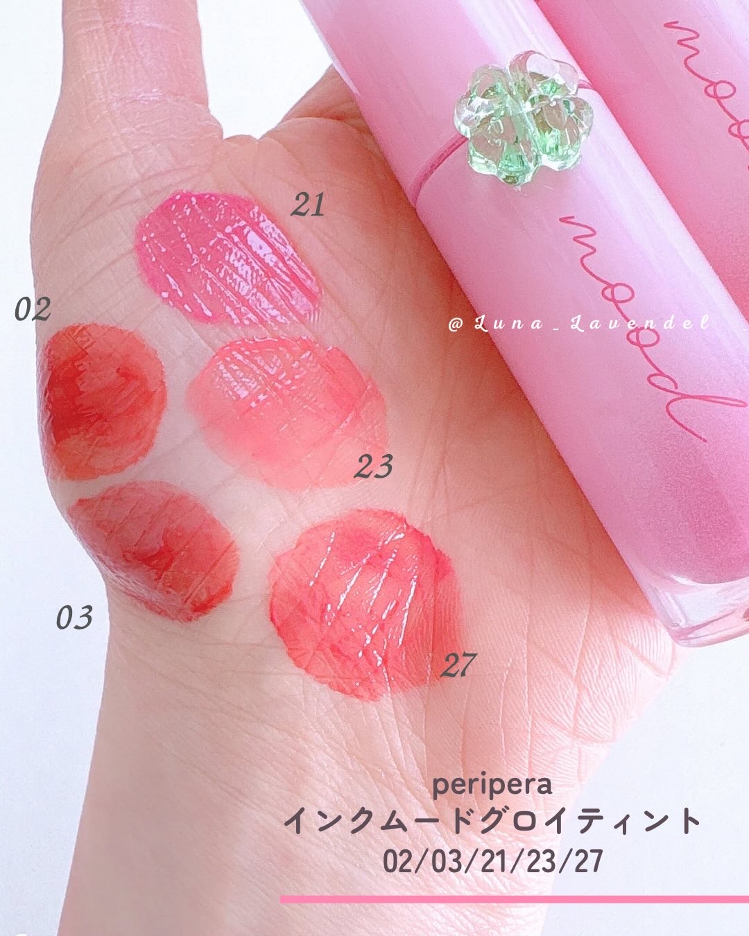 ペリペラ インク ムード グロイ ティント/PERIPERA/リップティントを使ったクチコミ（2枚目）