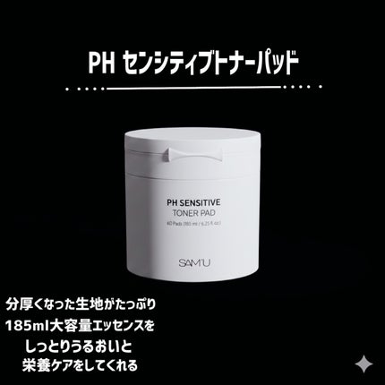 センシティブオイルフルクレンジングミルク/SAM'U/ミルククレンジングを使ったクチコミ(3枚目)