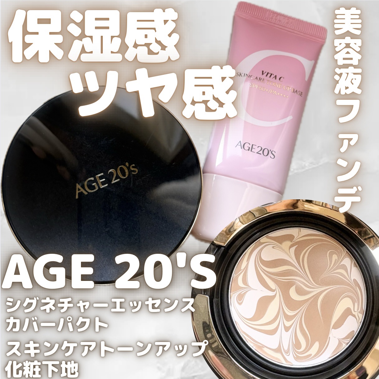 SIGNATURE ESSENCE COVER PACT　 インテンスカバー(21号)/AGE20’s/クリーム・エマルジョンファンデーションを使ったクチコミ（1枚目）