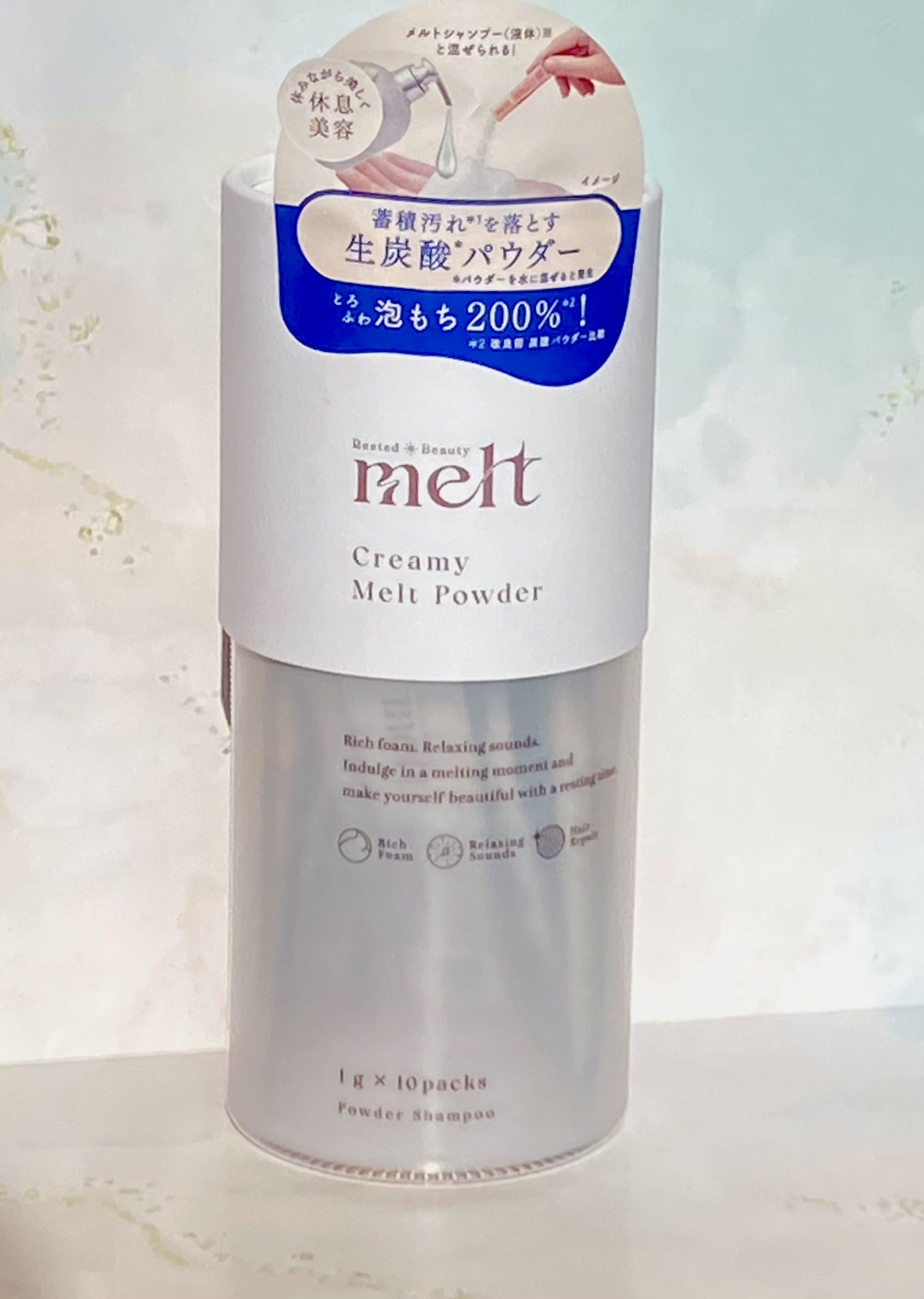 クリーミーメルトパウダー/melt/市販シャンプーを使ったクチコミ（2枚目）