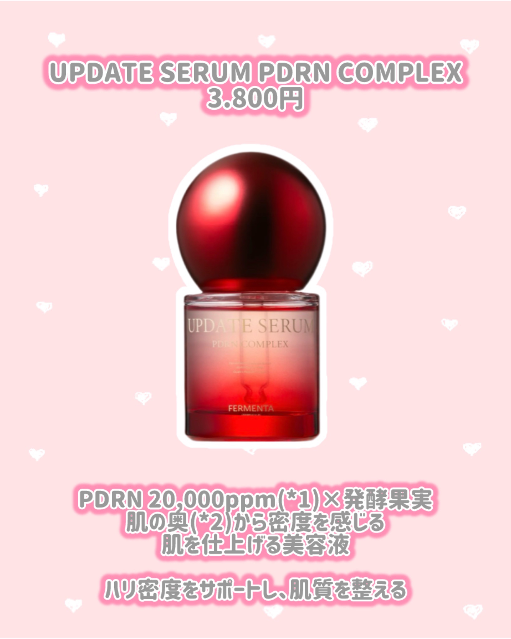 REFINE OIL PEEL CLEANSING/FERMENTA/ピーリングを使ったクチコミ（2枚目）