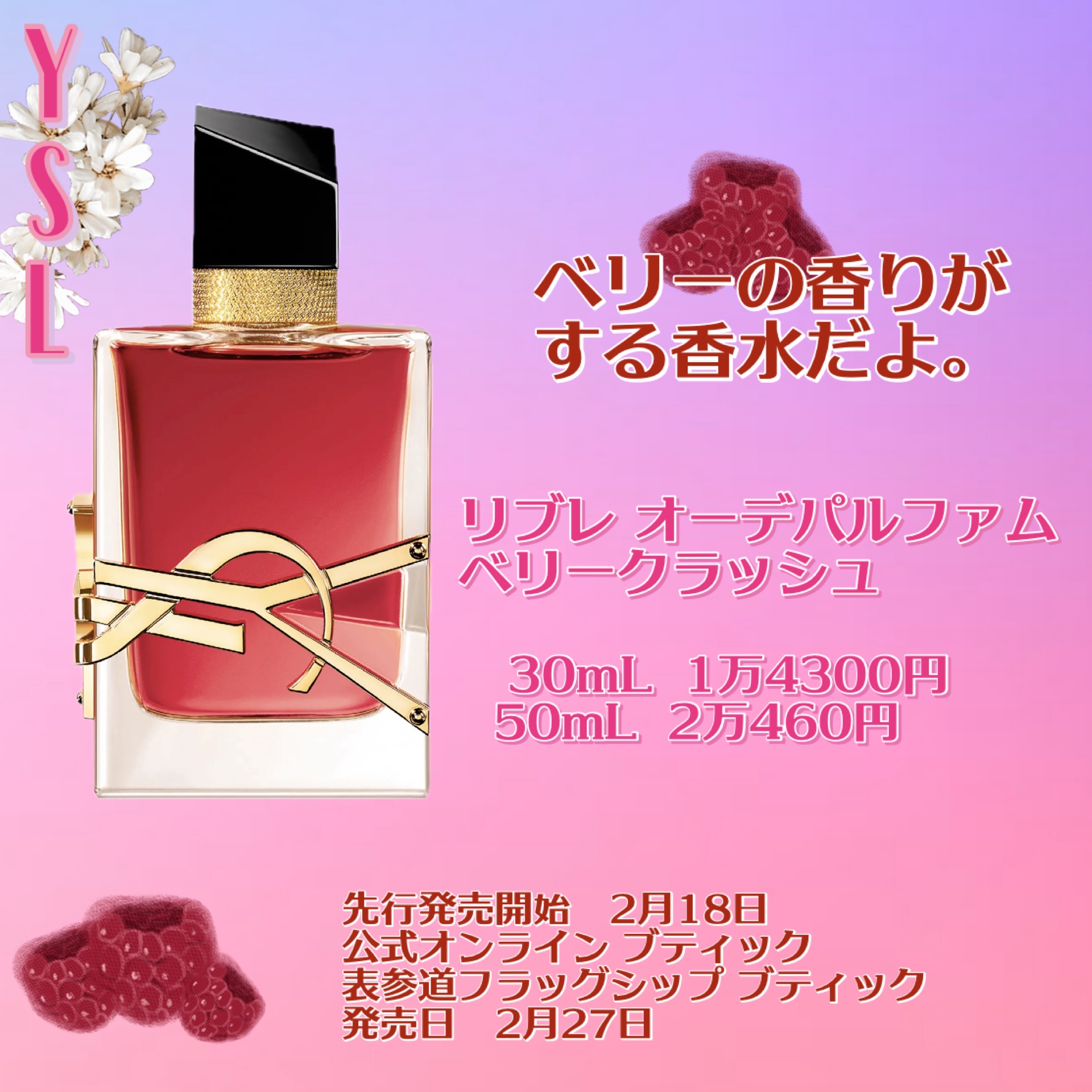 YSL ラブシャイン リップスティック/YVES SAINT LAURENT BEAUTE/口紅を使ったクチコミ（1枚目）