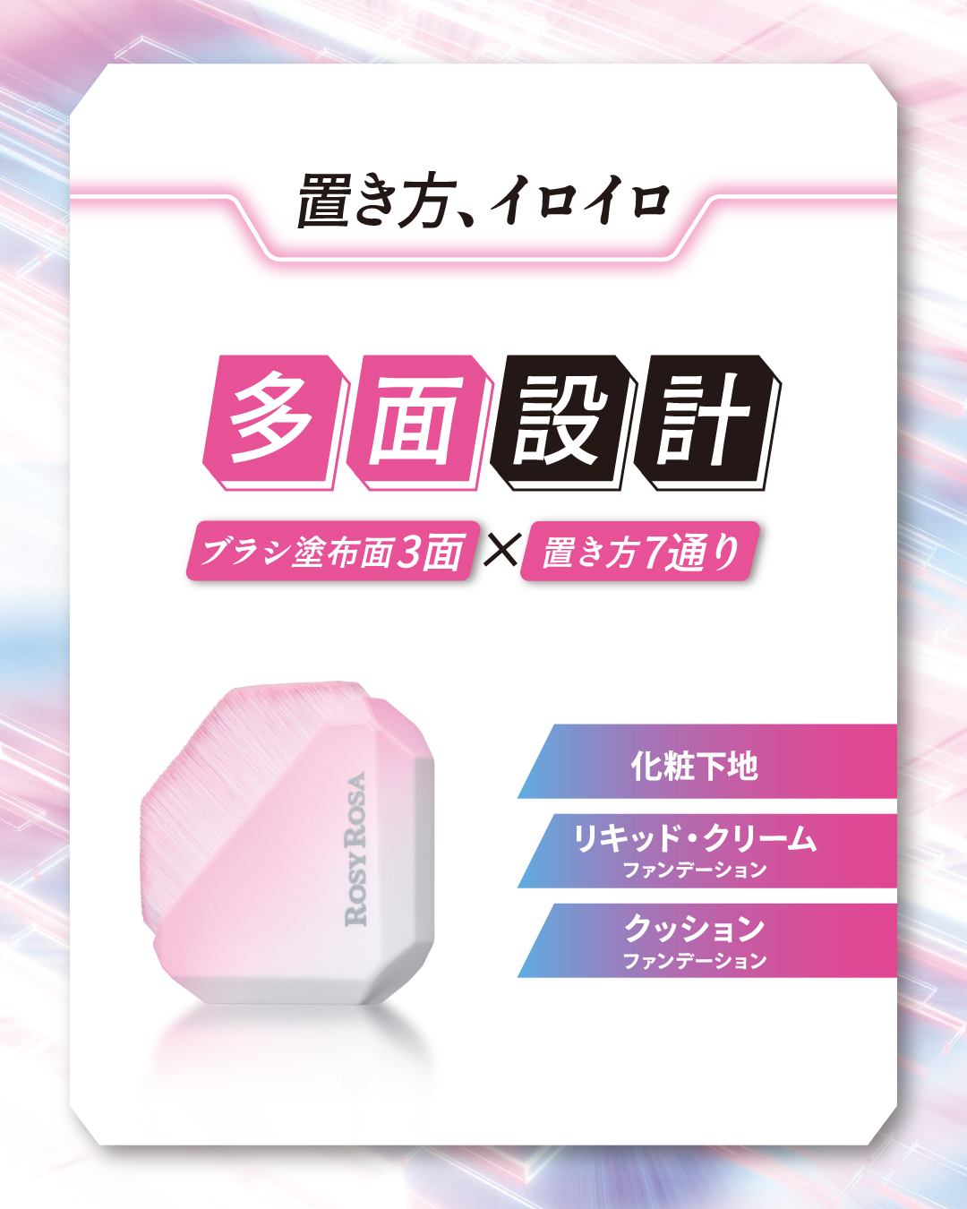 スタンディングフェイスブラシ/ロージーローザ/メイクブラシを使ったクチコミ（2枚目）