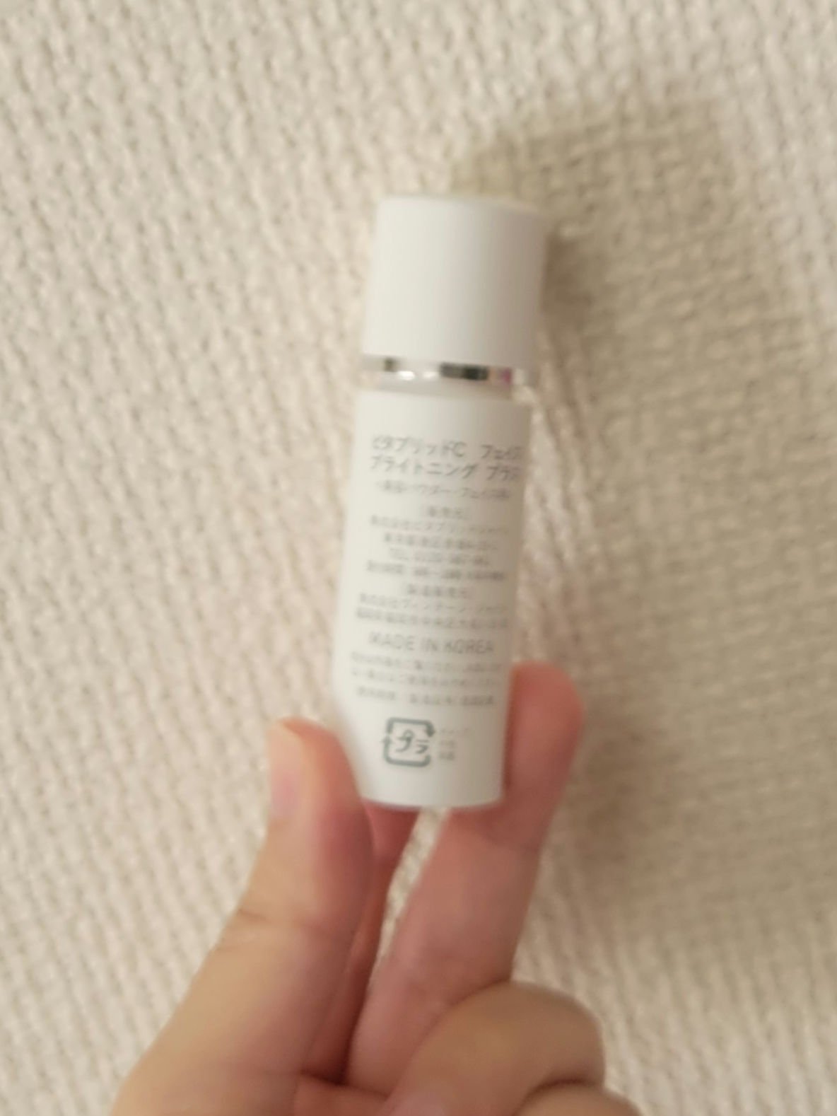 ビタブリッドC フェイス/ビタブリッドジャパン/美容液を使ったクチコミ（2枚目）