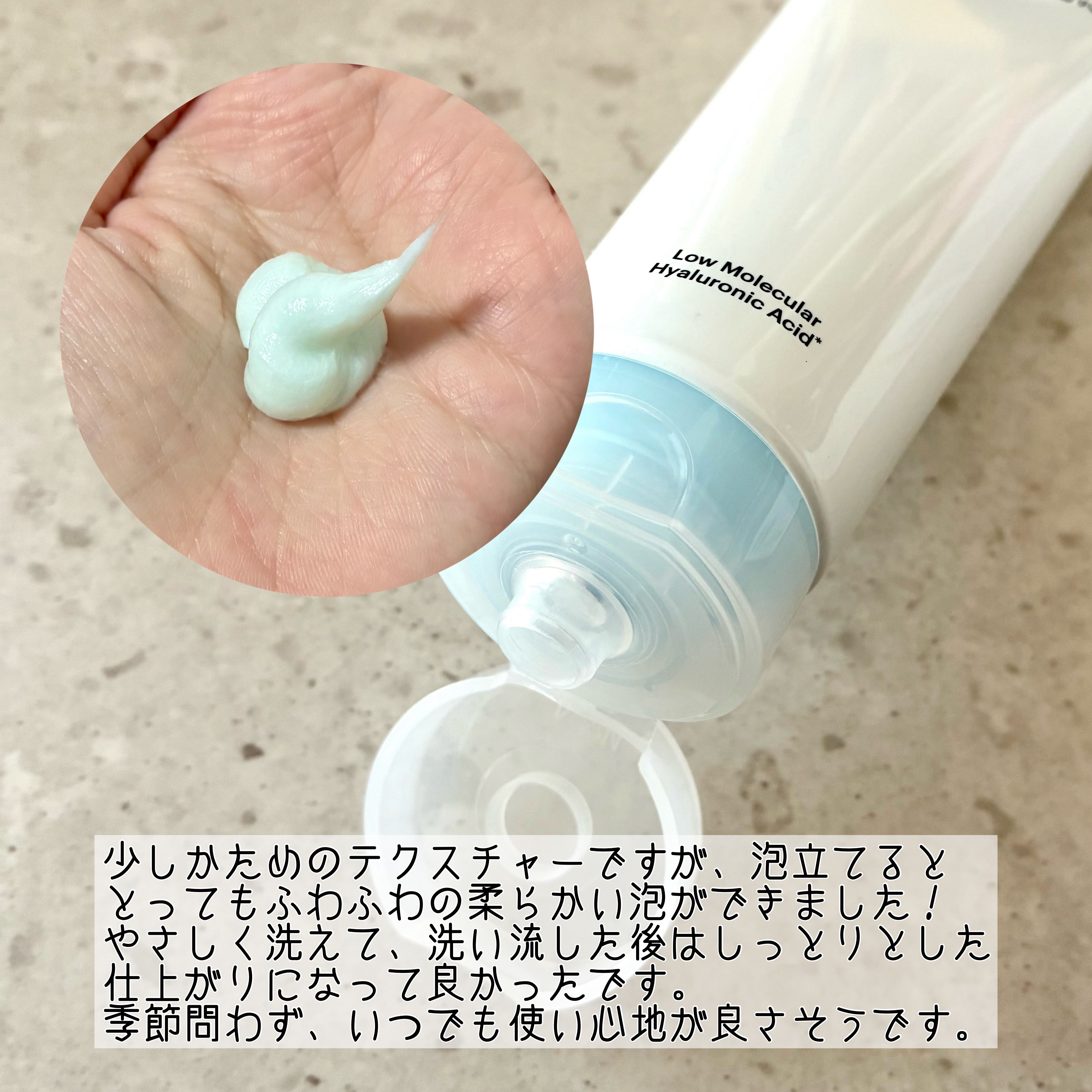 ダイブイン クレンジングフォーム/Torriden/洗顔フォームを使ったクチコミ（3枚目）