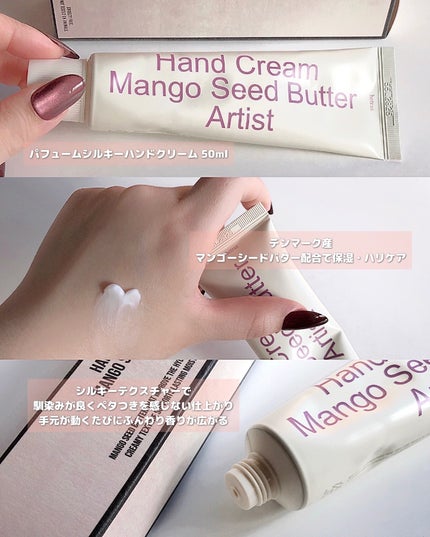 パフュームシルキーハンドクリーム/hetras/ハンドクリームを使ったクチコミ(3枚目)