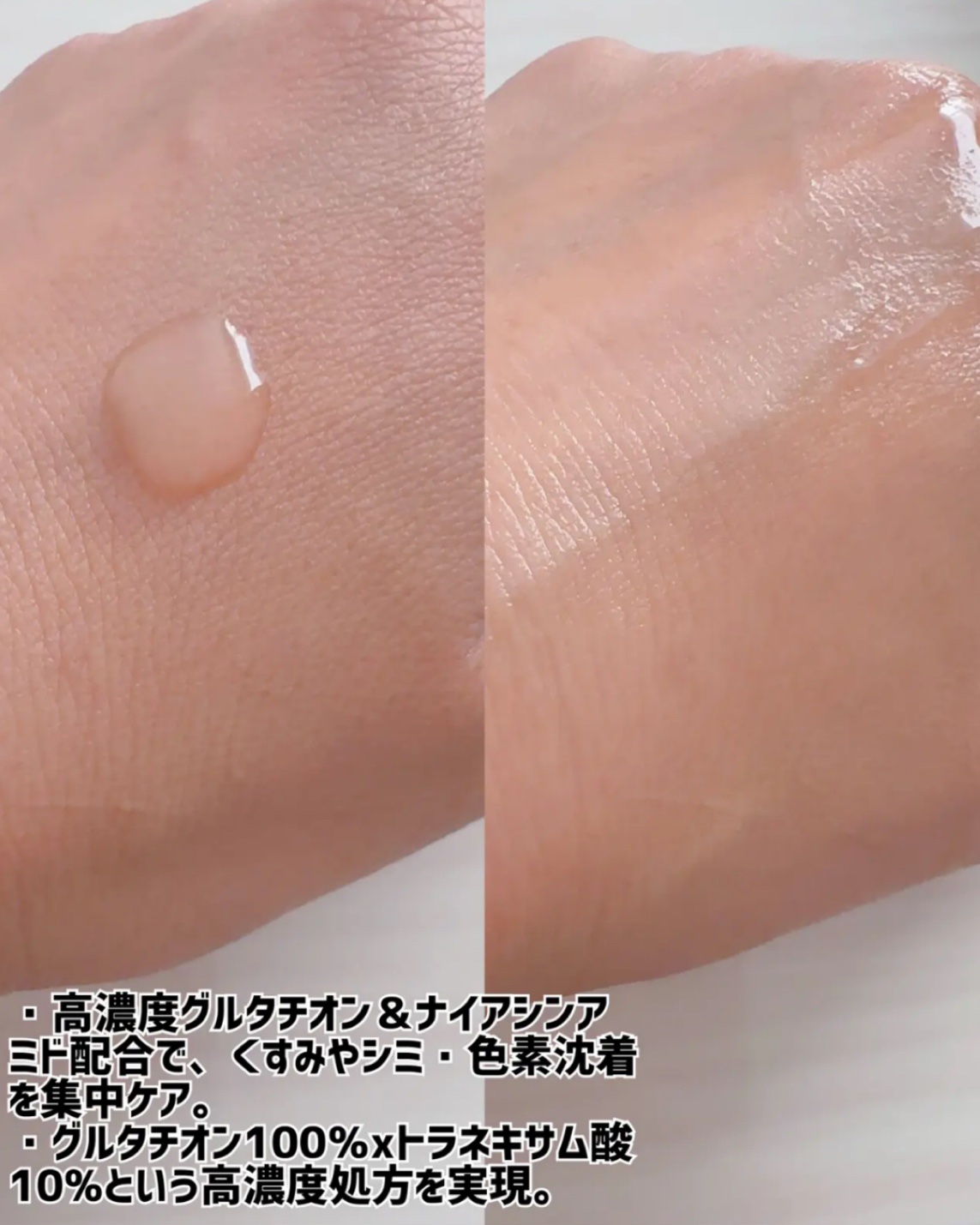 5番 白玉グルタチオンCメラゼロクリーム/numbuzin/フェイスクリームを使ったクチコミ（3枚目）