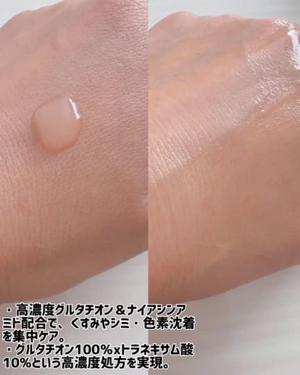 5番 白玉グルタチオンCメラゼロクリーム/numbuzin/フェイスクリームを使ったクチコミ(3枚目)