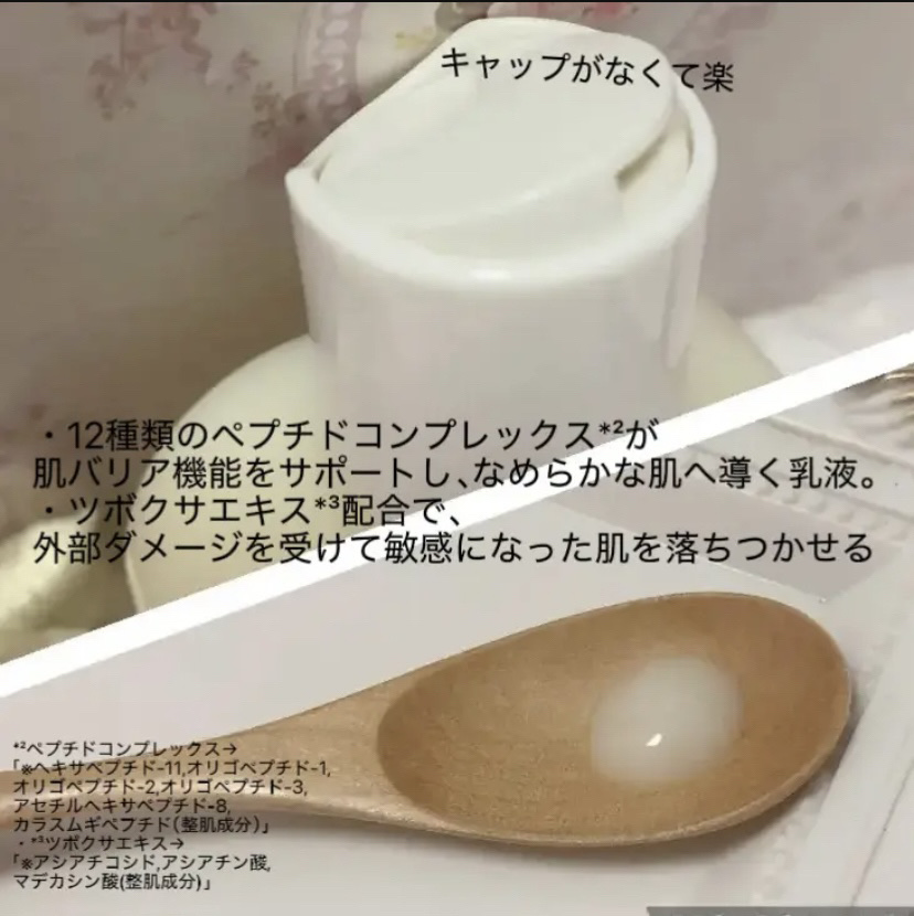 スキンバリアカーミングマスク/Ongredients/シートマスク・パックを使ったクチコミ（3枚目）