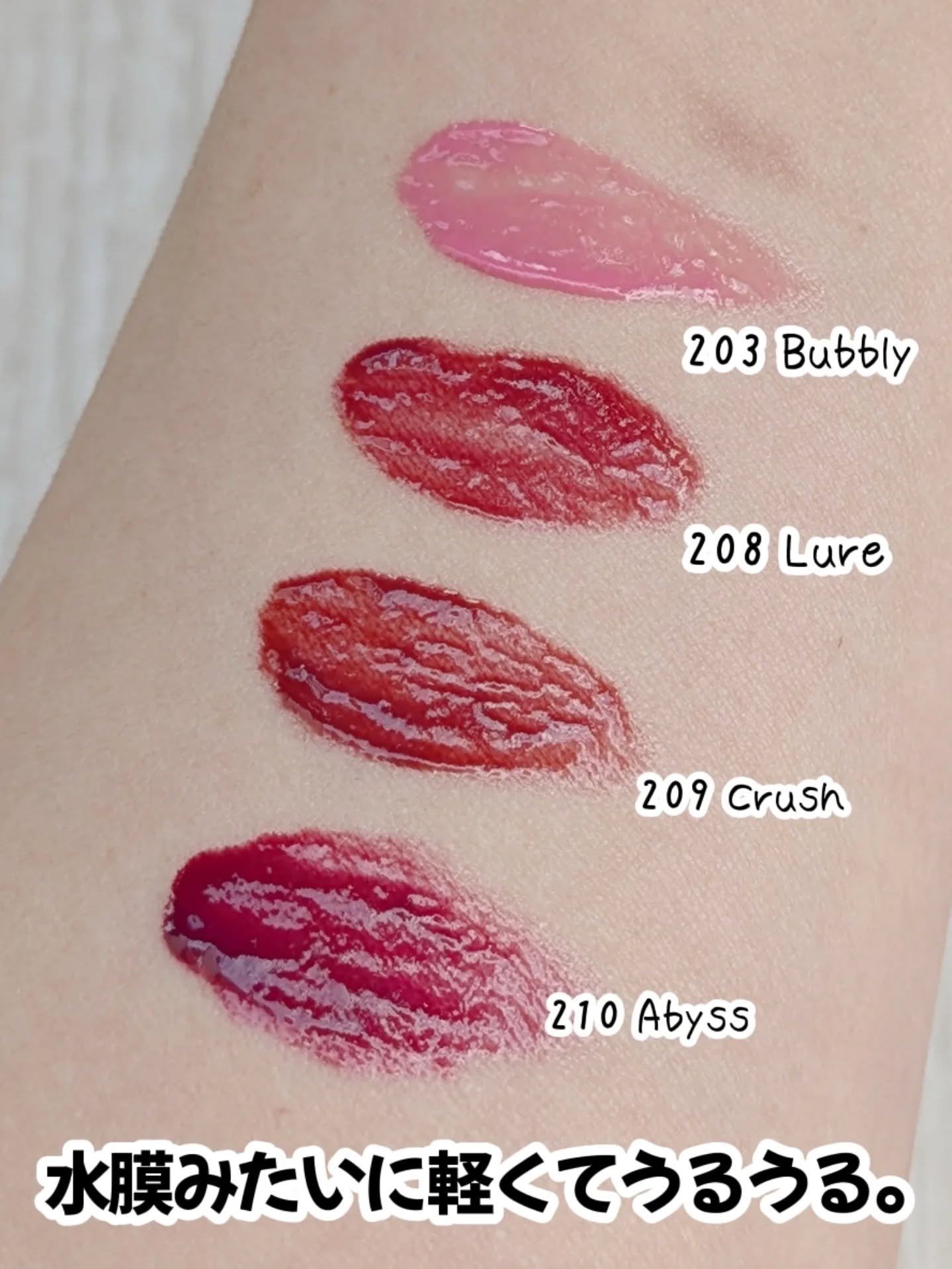 デュー ドロップ ティント/Coralhaze/リップティントを使ったクチコミ（2枚目）