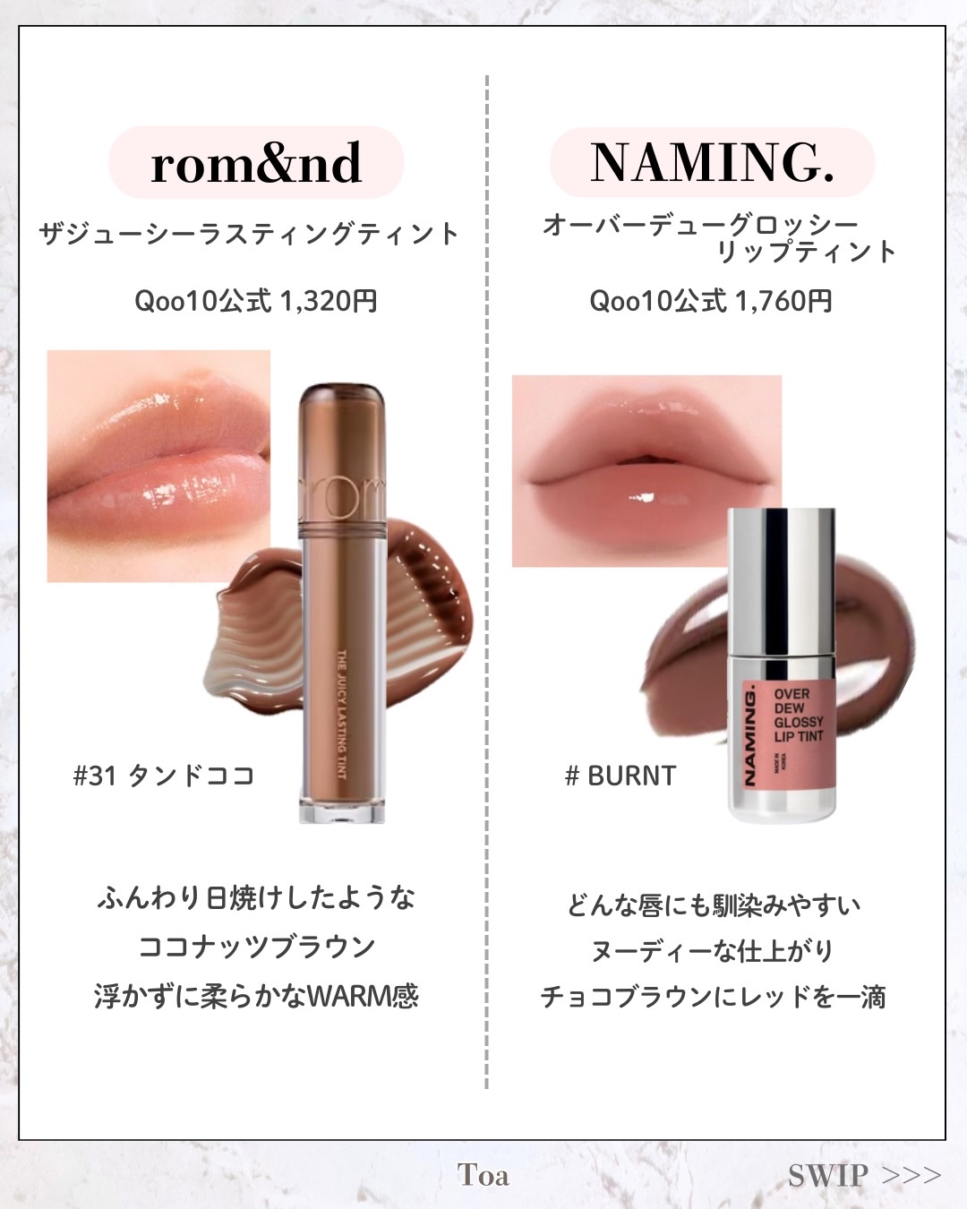 を使ったクチコミ（2枚目）