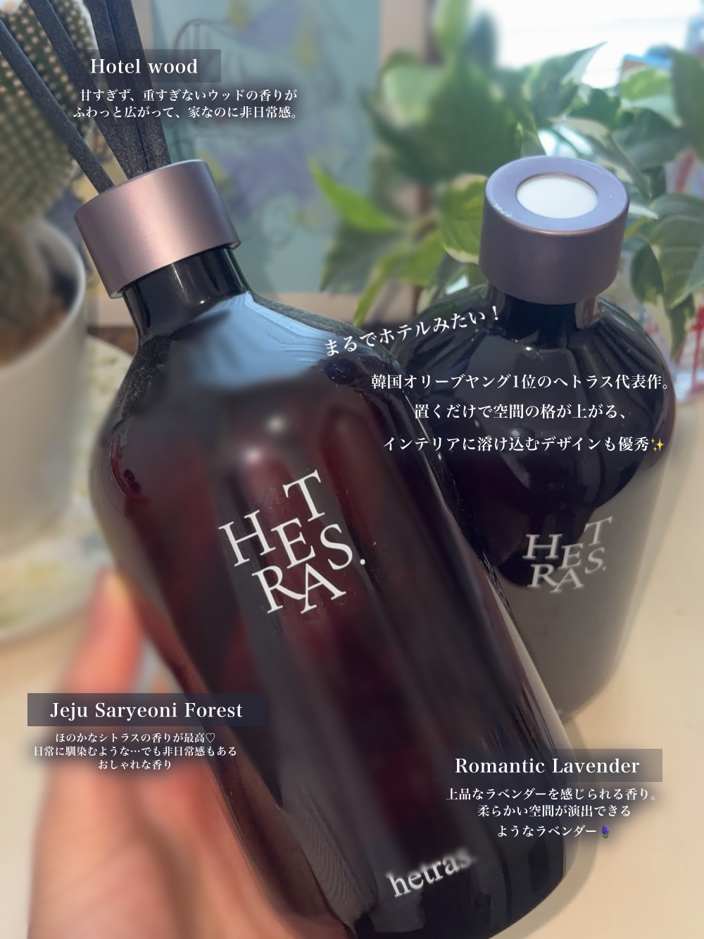 へトラス大容量ディフューザー/hetras/その他を使ったクチコミ（2枚目）