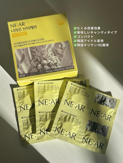 を使ったクチコミ(3枚目)