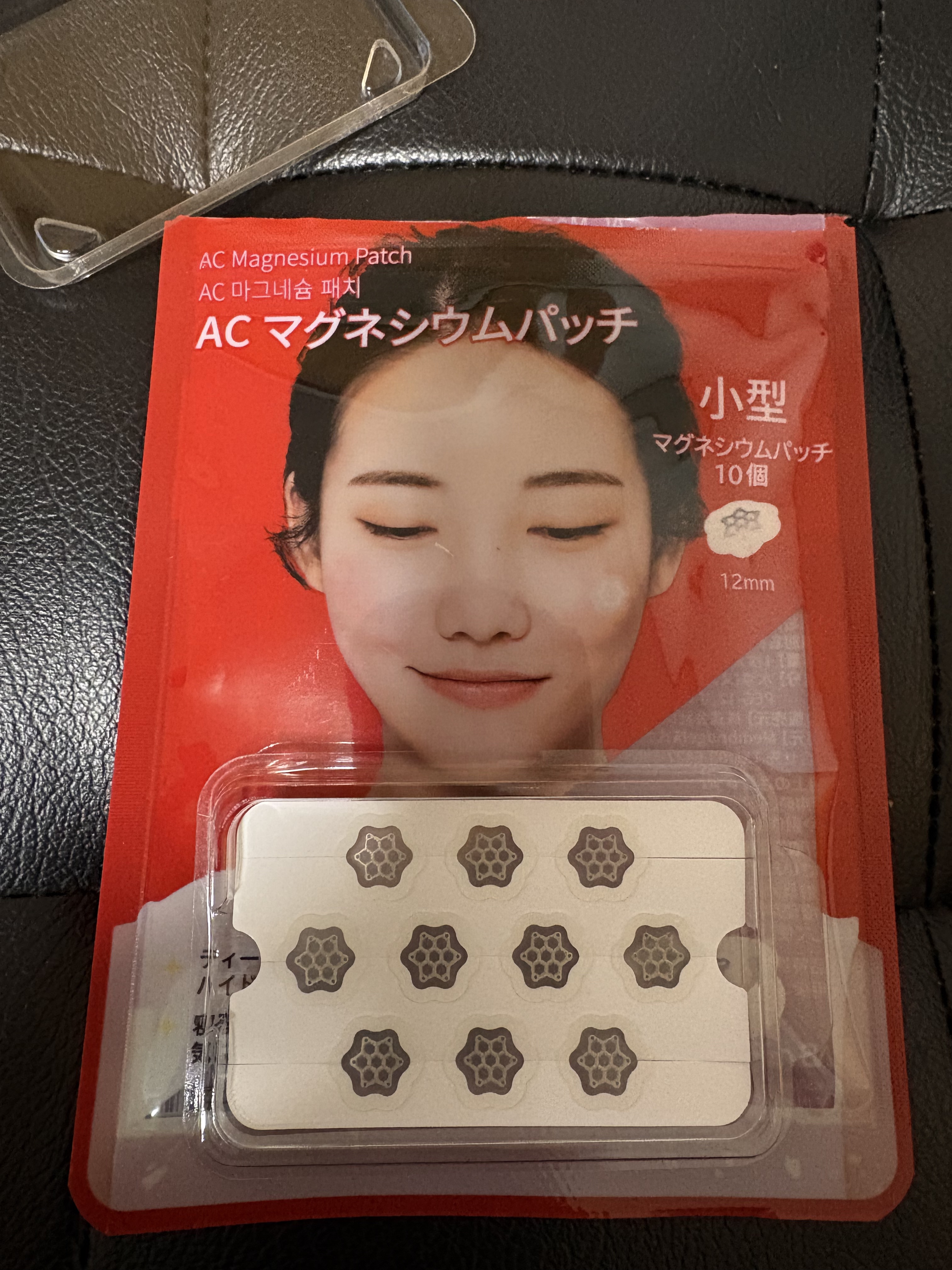 ACマグネシウムパッチ/スノーツープラス/シートマスク・パックを使ったクチコミ（2枚目）