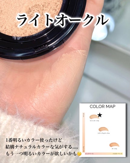 ドラマティックエッセンスクッション グロウ/マキアージュ/クッションファンデーションを使ったクチコミ(3枚目)