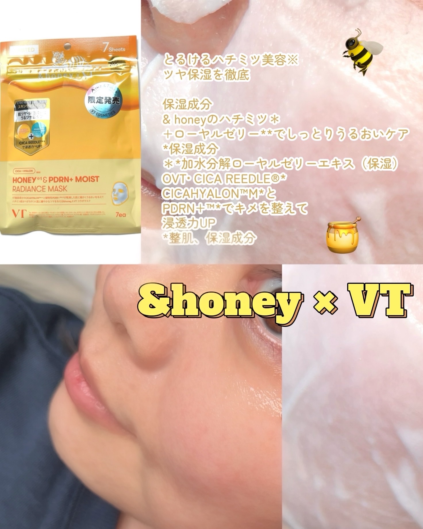 PDRN カプセルクリーム 100/VT/フェイスクリームを使ったクチコミ（3枚目）