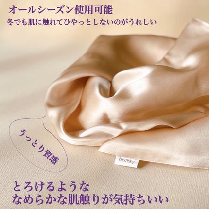 シルク枕カバー/Utukky/ヘアケアグッズを使ったクチコミ(3枚目)