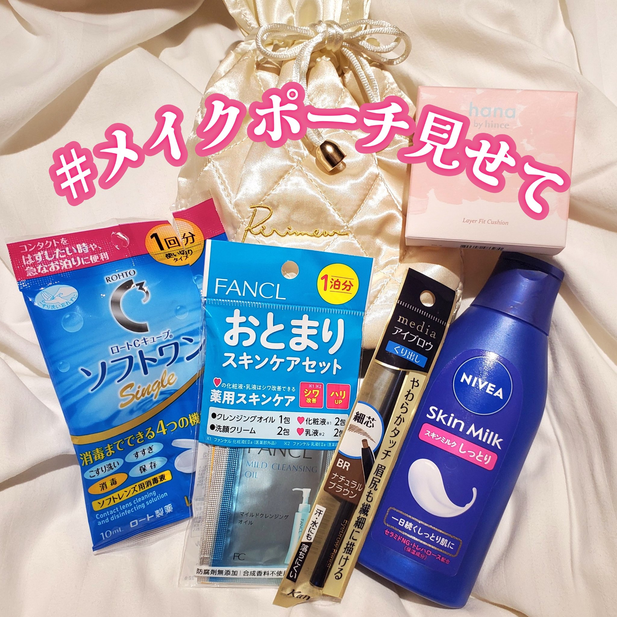 エンリッチプラス 化粧液Ⅱ しっとり ＜医薬部外品＞/ファンケル/化粧水を使ったクチコミ（1枚目）