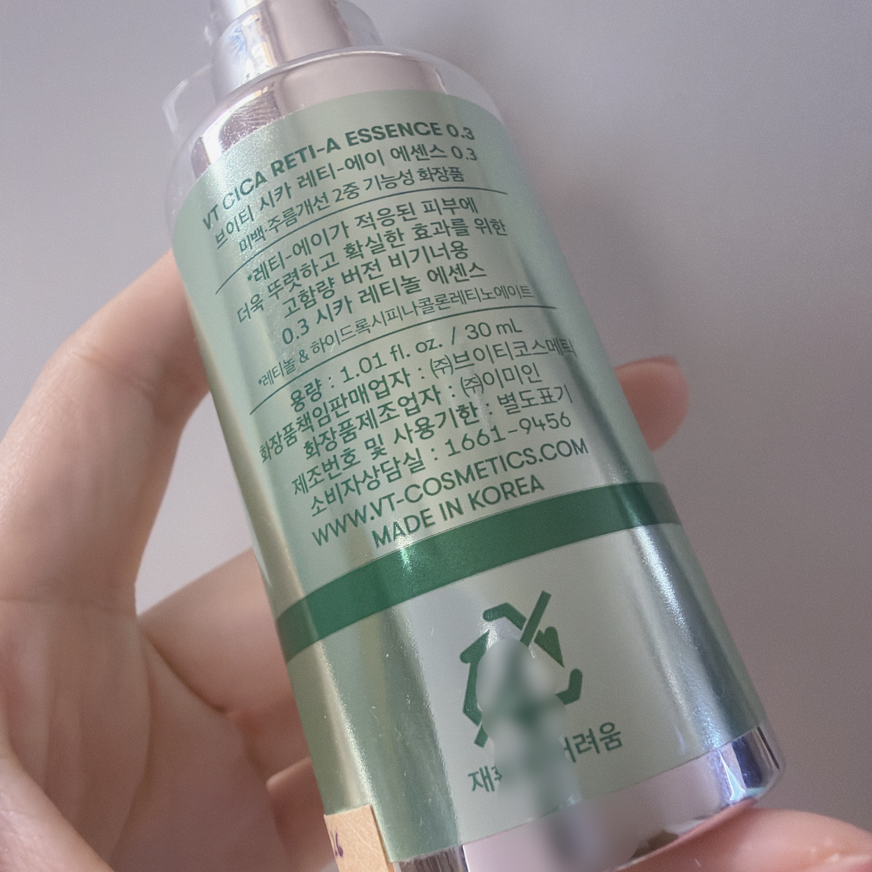 シカレチA エッセンス0.3/VT/美容液を使ったクチコミ（3枚目）