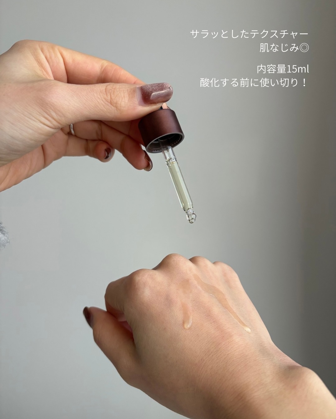 CEQ アンチオキシデントセラム/Dr.Different/美容液を使ったクチコミ（3枚目）